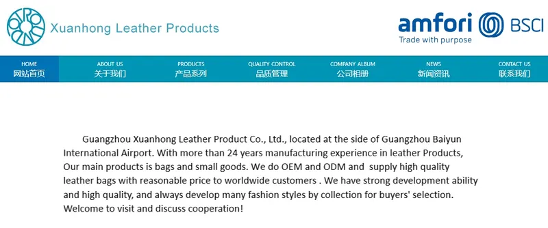 a bag manufacturer in Baiyun