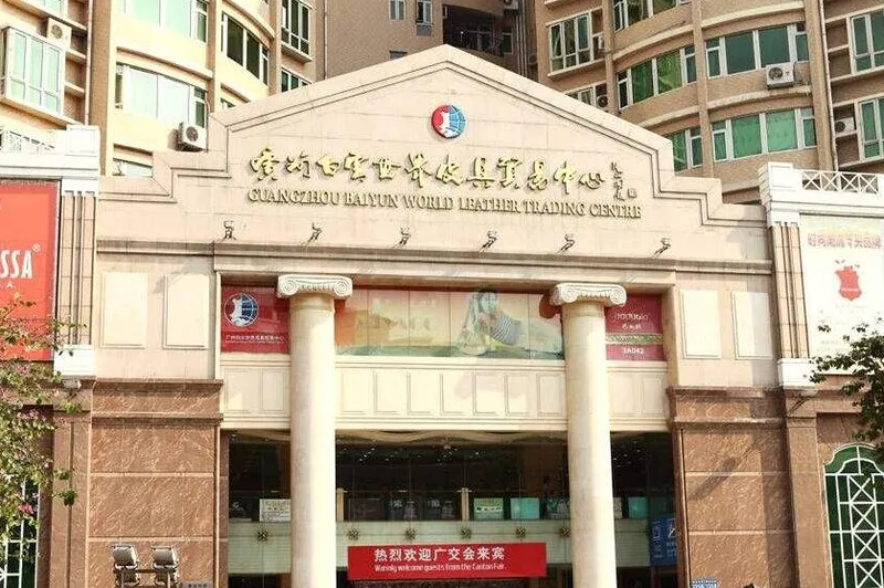 Guangzhou Baiyun Leather Bags Center